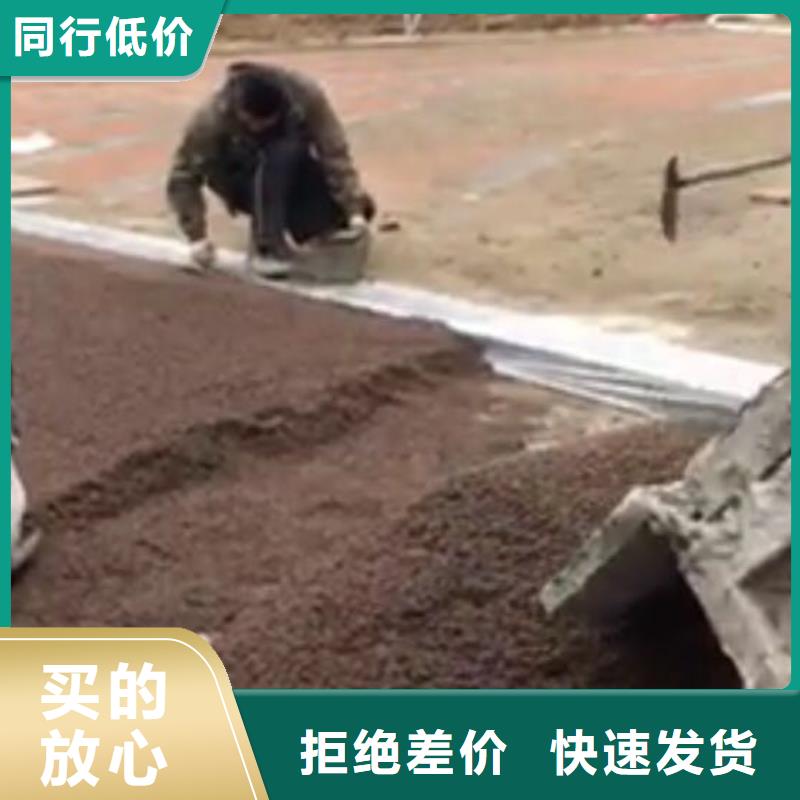 【透水】环氧树脂地坪工厂直营