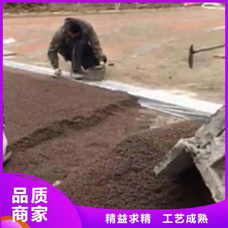 透水_彩色环氧地坪漆定金锁价