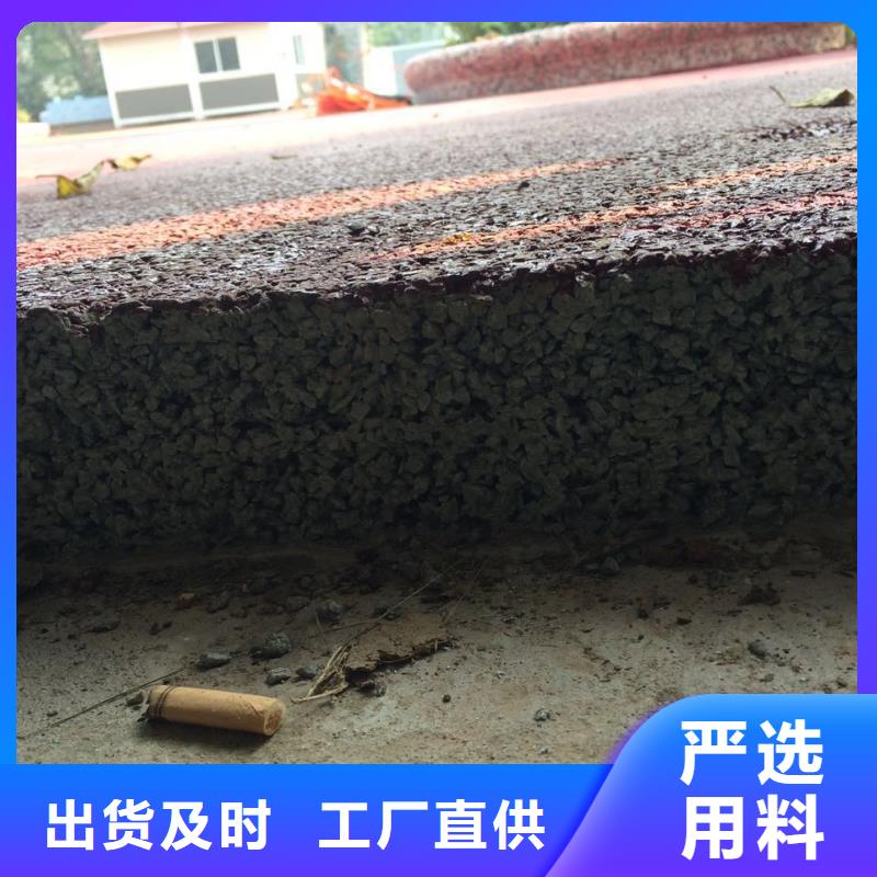视频:【谋成】现货充裕 透水 【艺术压模地坪】实力派厂家