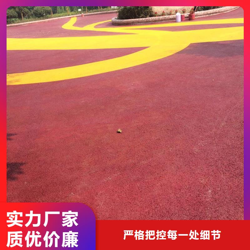透水彩色透水混凝土分类和特点