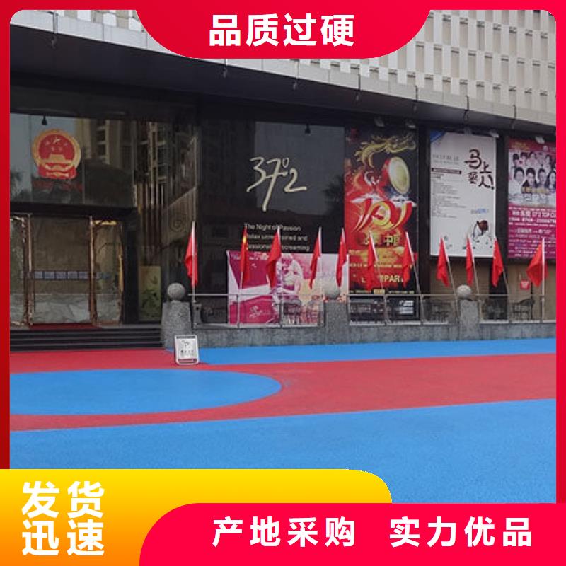 透水艺术压模地坪诚信为本