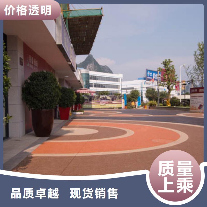 透水_艺术压模地坪发货及时