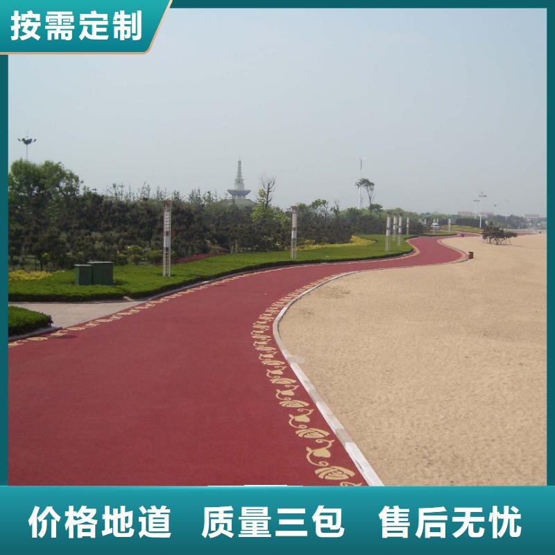 透水彩色混凝土压花地坪大品牌值得信赖