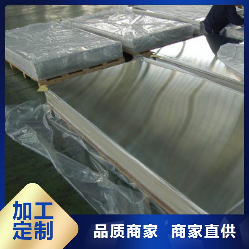 不锈钢板不锈钢丝海量现货