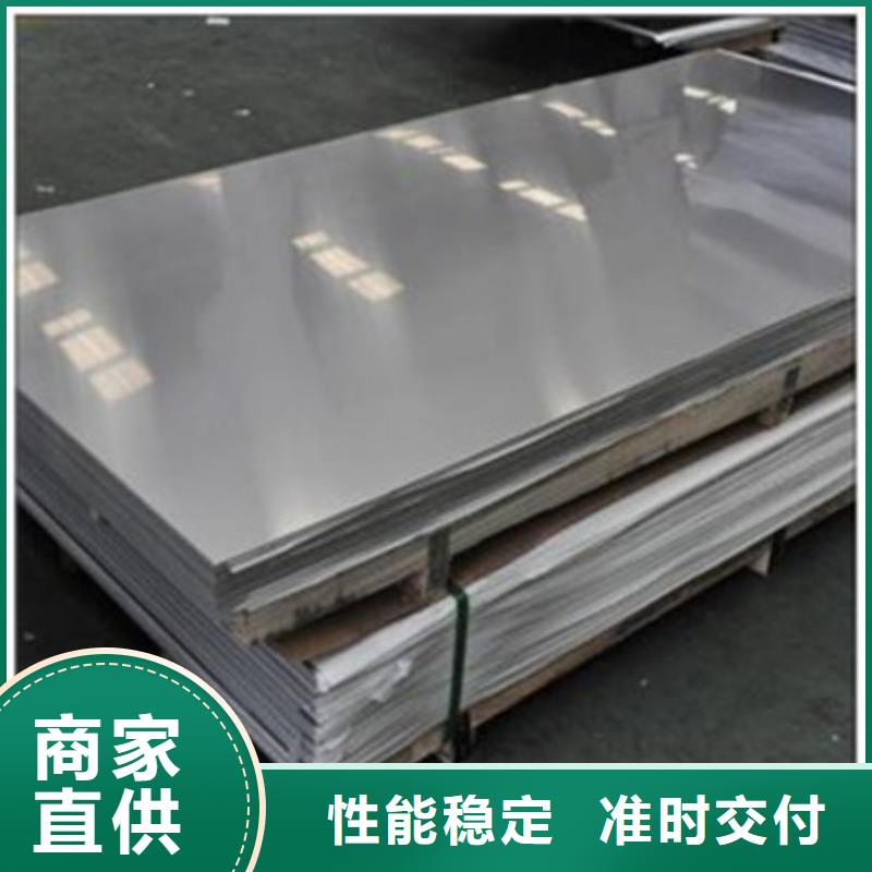 不锈钢板钛合金丝厂家现货批发