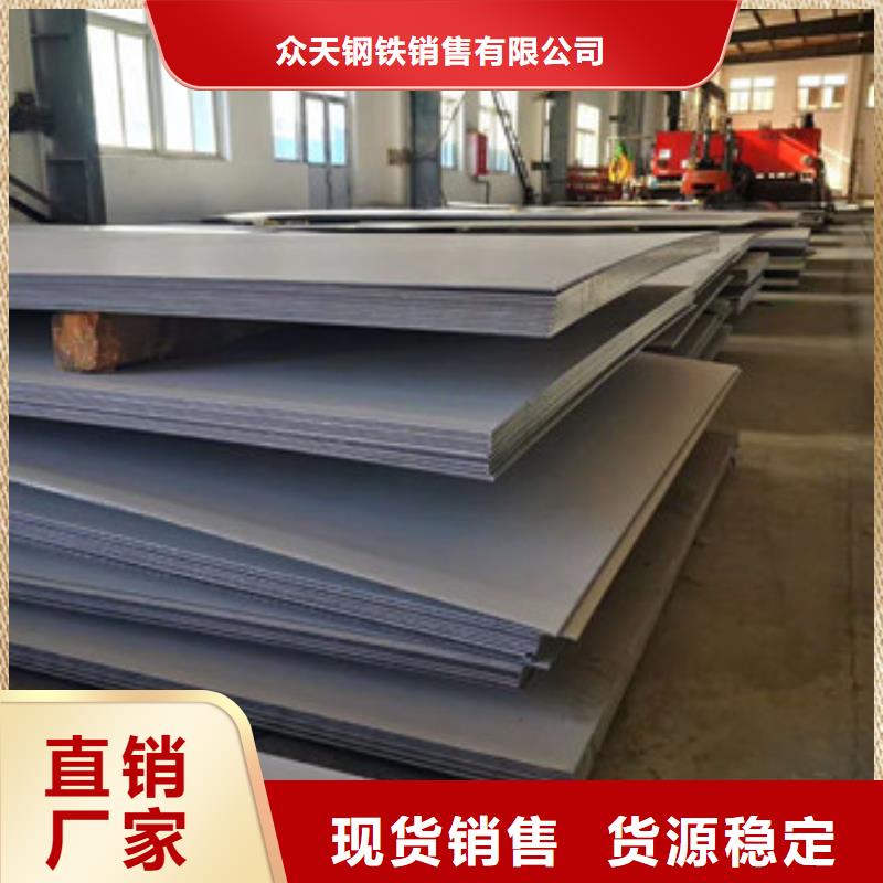 优选好材铸造好品质 不锈钢板【软钛不锈钢丝】原厂制造-v651.com