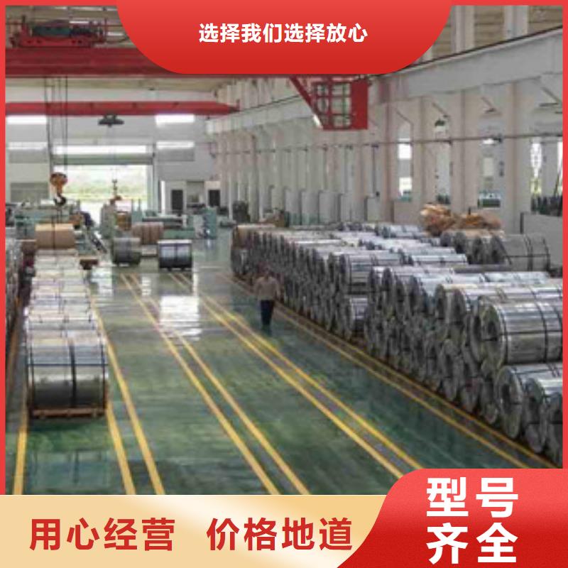 不锈钢带_不锈钢丝源头厂源头货
