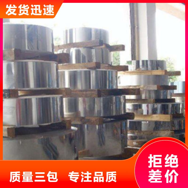 不锈钢带_不锈钢丝源头厂源头货
