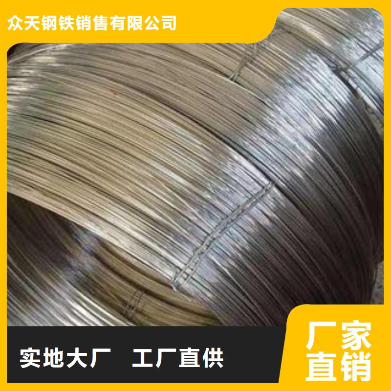 重信誉不锈钢丝厂家直销