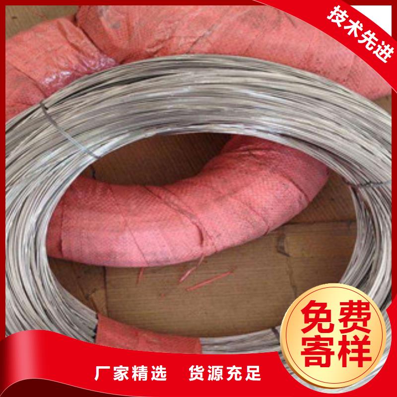 【多种款式可随心选择 不锈钢钢丝不锈钢丝保障产品质量】-当地优质货源-新闻资讯