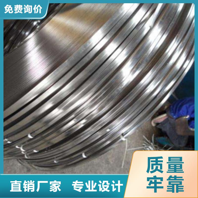 【真正的源头厂家 不锈钢带不锈钢丝专注生产制造多年】-《巨朗》