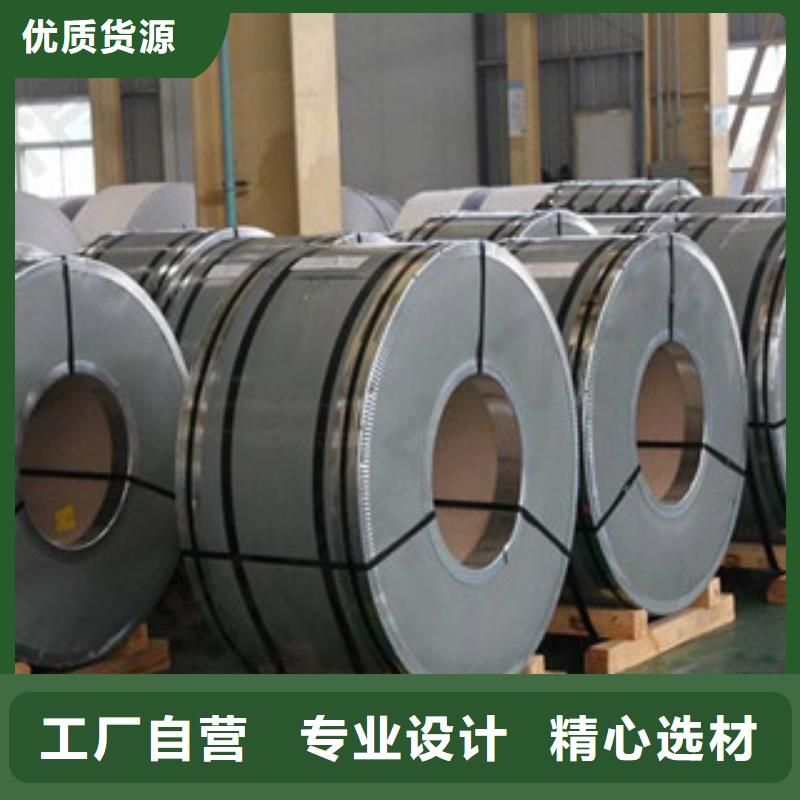 不锈钢带不锈钢丝用心经营