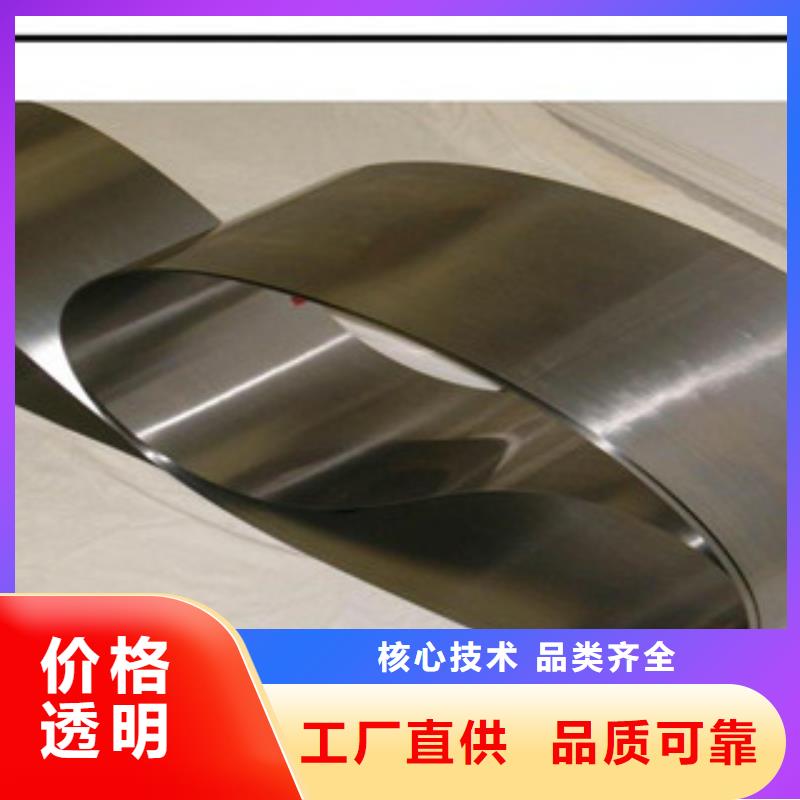 不锈钢带不锈钢丝用心经营