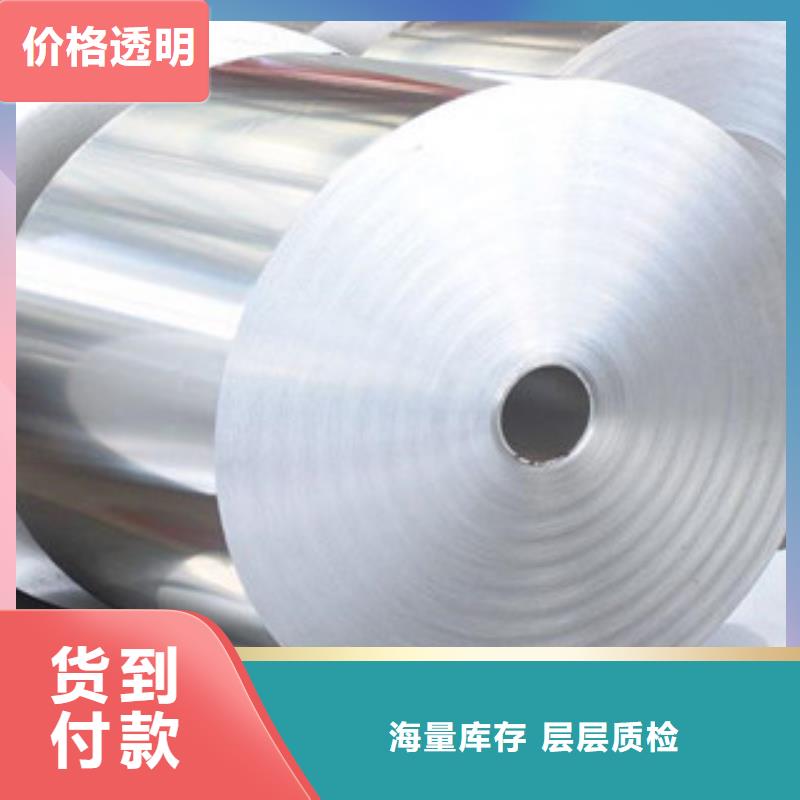 不锈钢带不锈钢丝用心经营