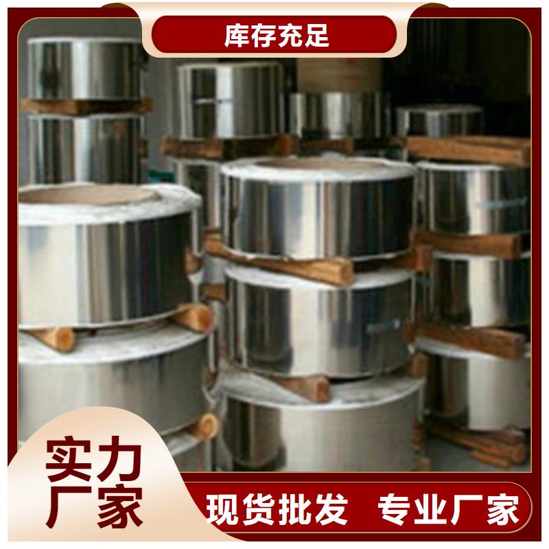不锈钢带不锈钢丝严格把控质量
