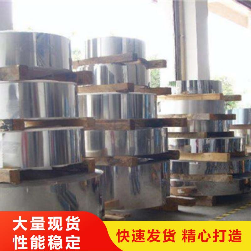 不锈钢带不锈钢丝严格把控质量