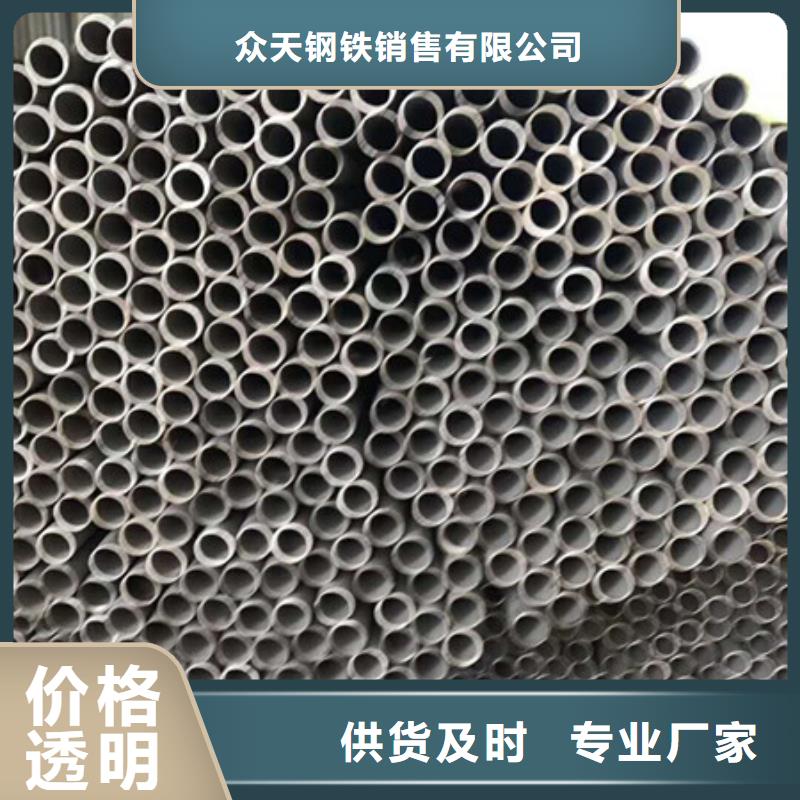 不锈钢不锈钢板价格厂家十分靠谱