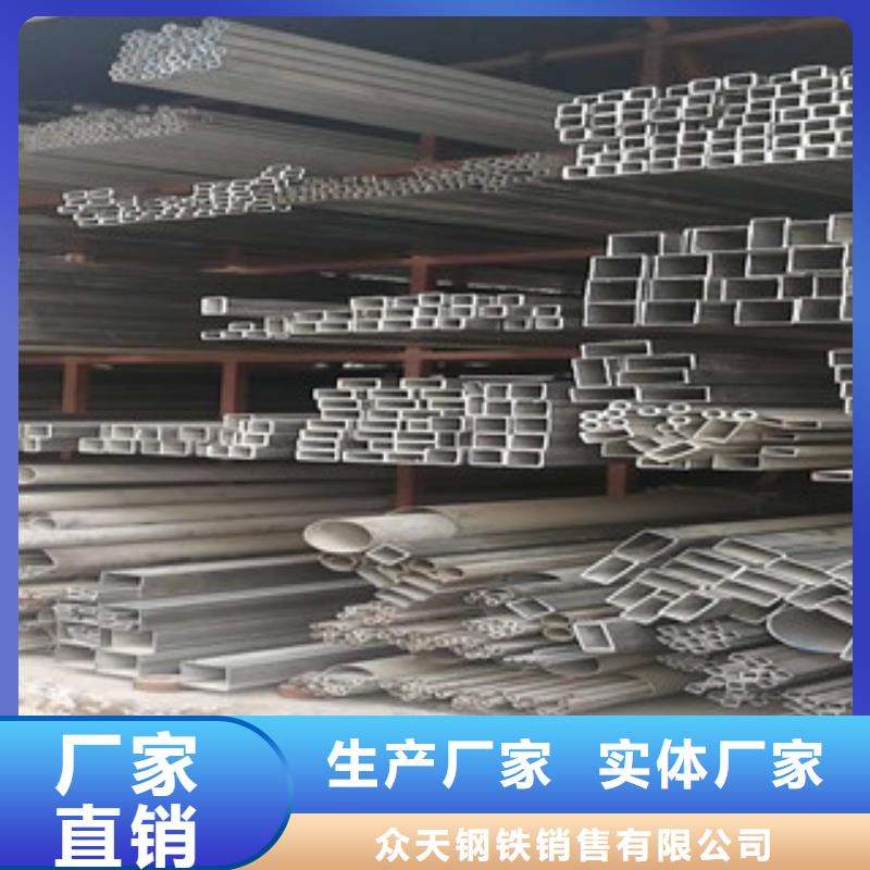 不锈钢管_不锈钢板价格厂家直销规格多样