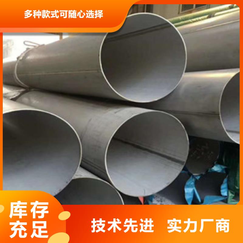 不锈钢管不锈钢丝认准大品牌厂家