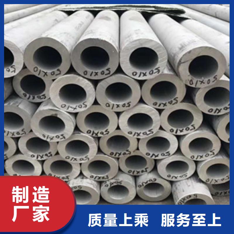 不锈钢管不锈钢丝认准大品牌厂家