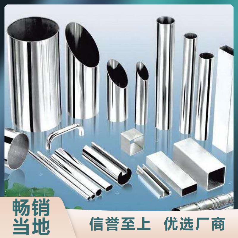 【产地直供 不锈钢装饰管不锈钢丝一站式供应】