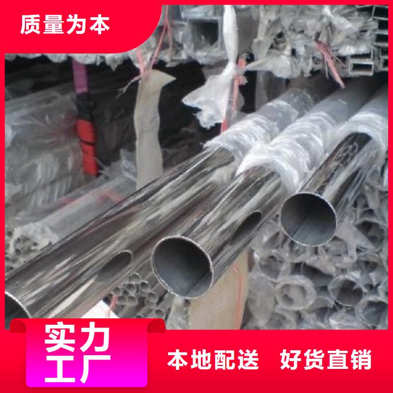 不锈钢装饰管钛合金丝现货批发