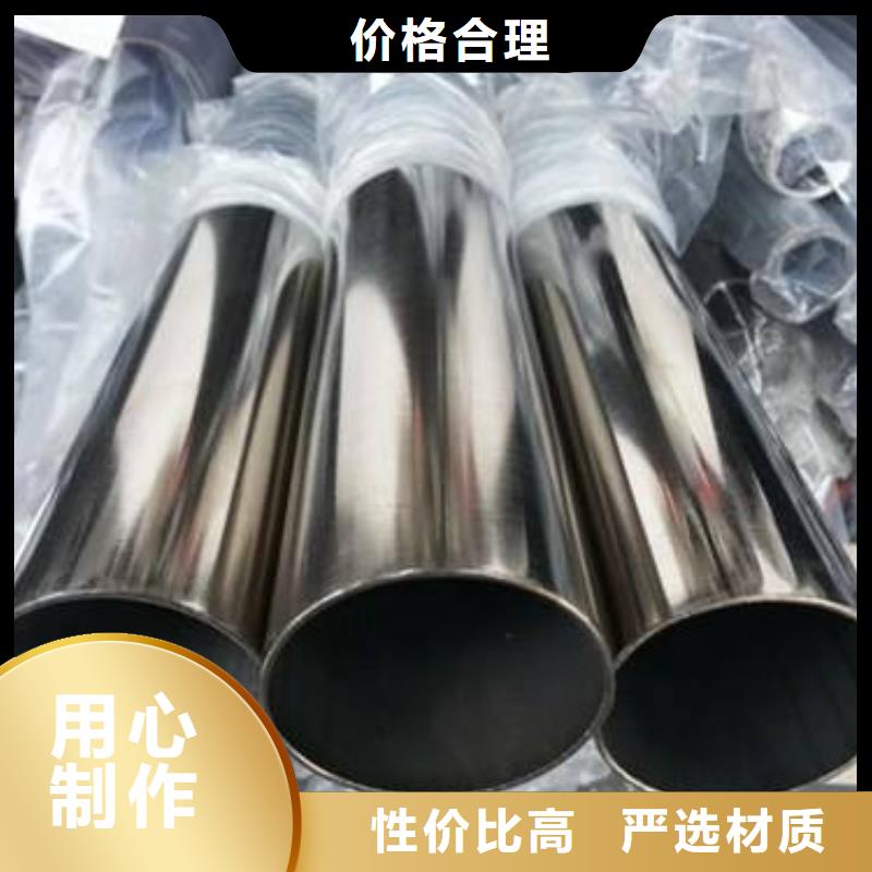 不锈钢装饰管-不锈钢复合板品种全