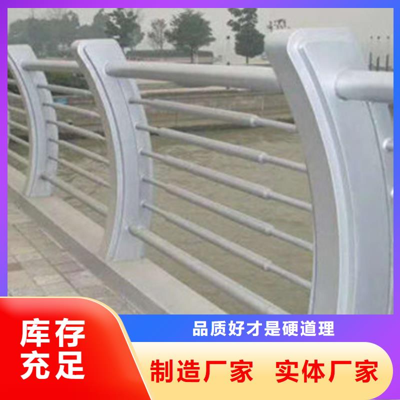 立柱桥梁防撞护栏视频-山东省|菏泽|泰安|济南|烟台|淄博|莱芜立柱桥梁防撞护栏-防撞护栏厂家
