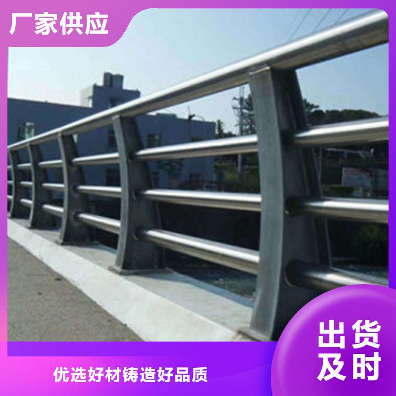 立柱桥梁防撞护栏视频-贵州省铜仁市防撞护栏厂家立柱桥梁防撞护栏可服务区域碧江|江口|毕节|遵义|安顺|黔南等