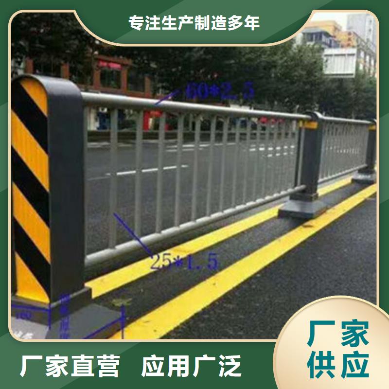 立柱桥梁防撞护栏视频-六盘水市立柱桥梁防撞护栏-当地可服务区域盘县|水城|铜仁|黔西南|贵阳|安顺|毕节|黔东南|黔南