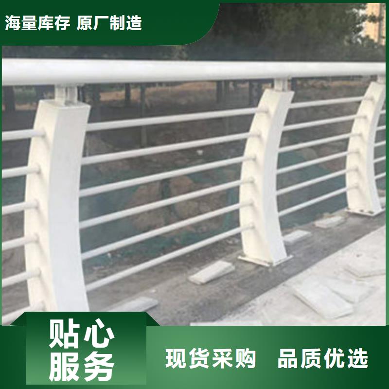 立柱桥梁防撞护栏视频-六盘水市立柱桥梁防撞护栏-当地可服务区域盘县|水城|铜仁|黔西南|贵阳|安顺|毕节|黔东南|黔南