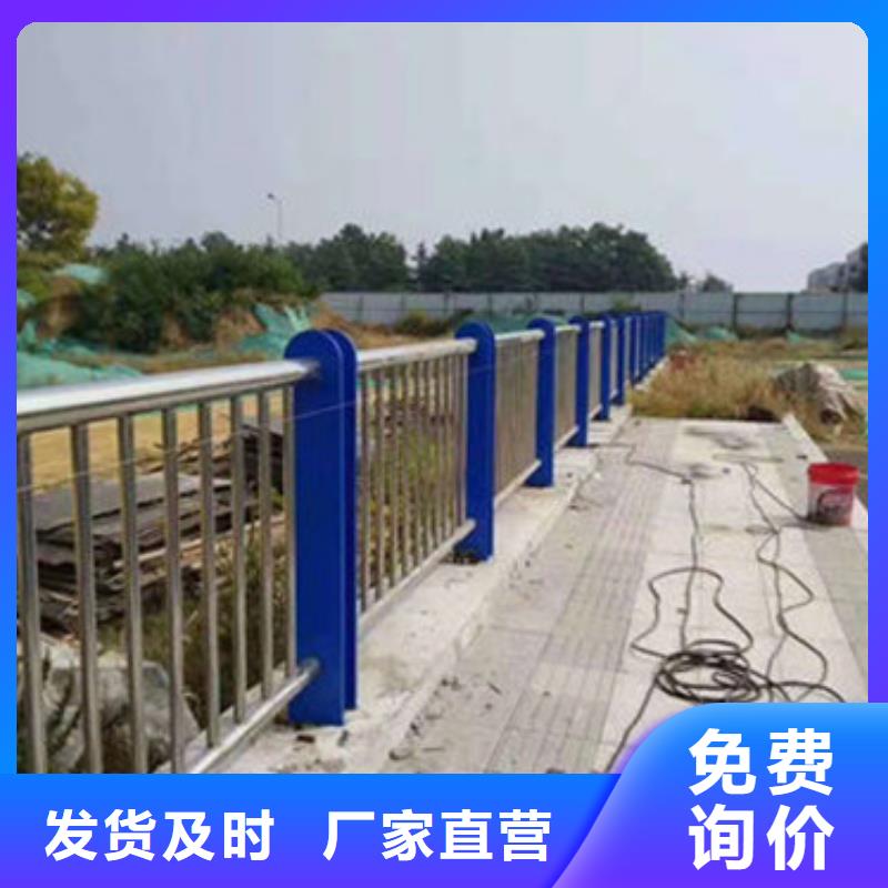 【不锈钢复合管护栏】_道路护栏源头厂家直销