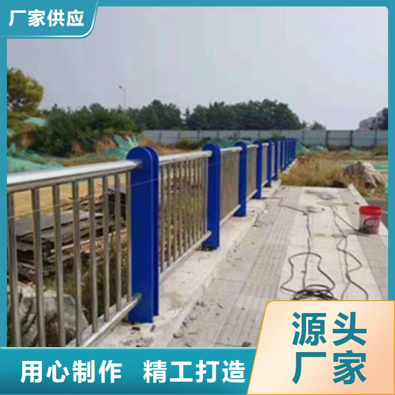 用好材做好产品 不锈钢复合管护栏,【q235b波形护栏板】源头厂商-v651.com