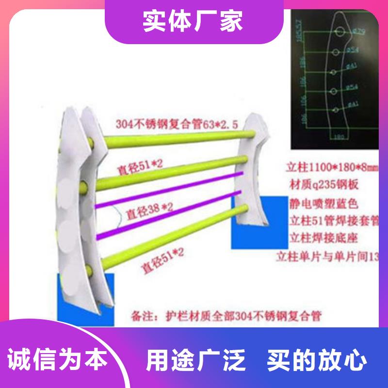 【不锈钢复合管护栏】【防撞护栏】现货实拍