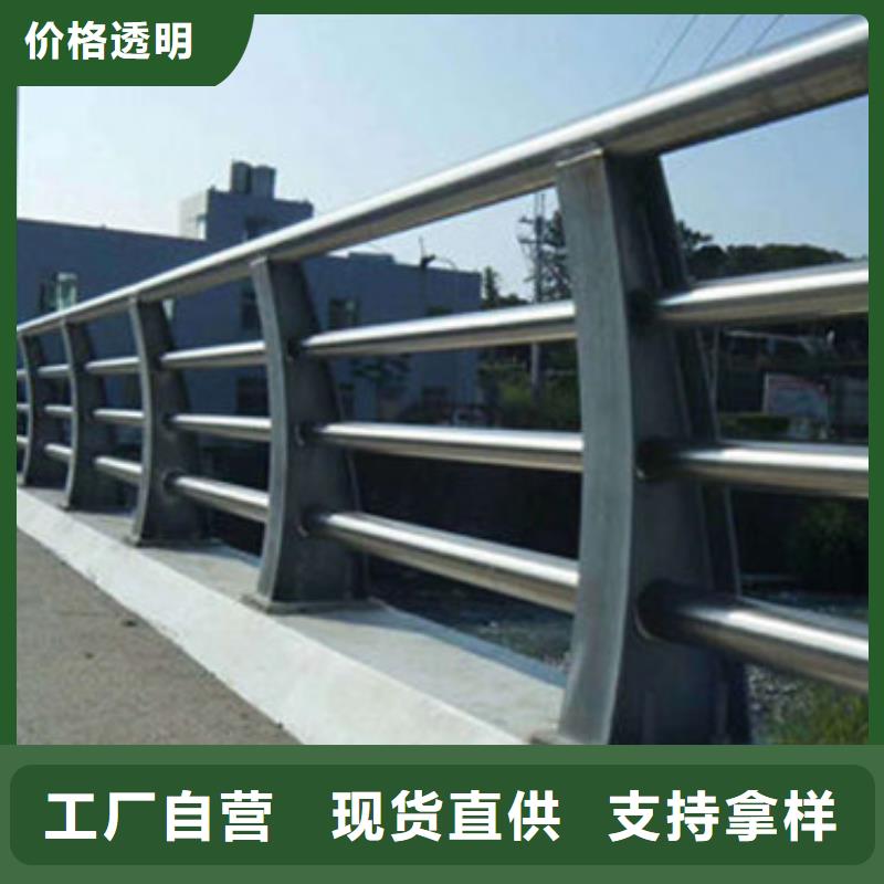 景观护栏【交通护栏】种类丰富