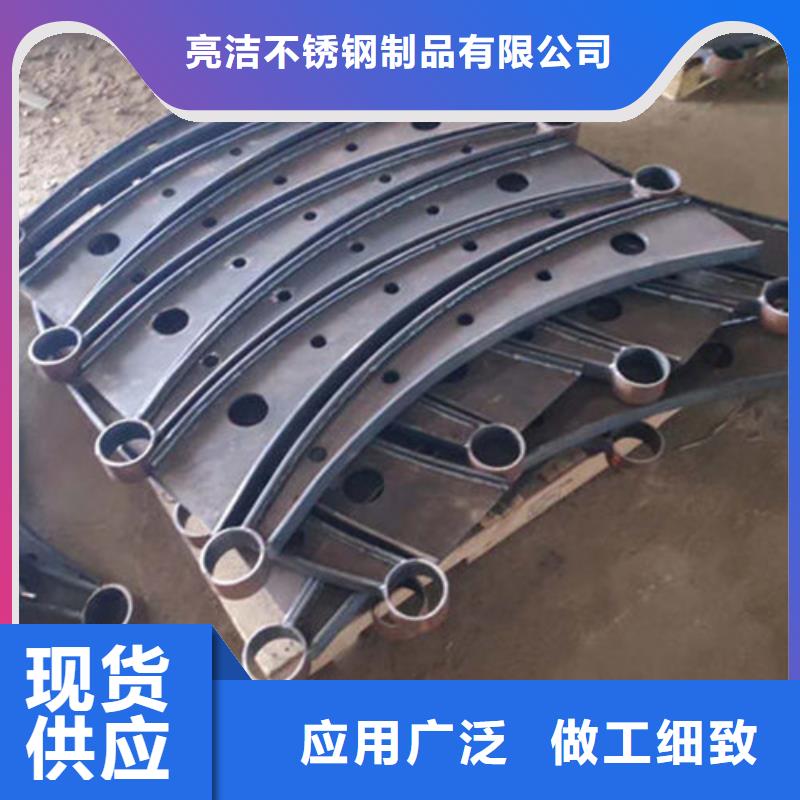 {亮洁}严选材质【景观护栏】,不锈钢复合管厂家定制-每一处都是匠心制作