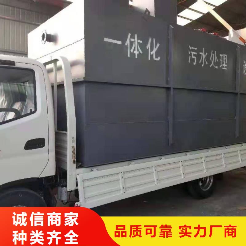 一体化污水处理设备_【IC厌氧反应器】追求品质