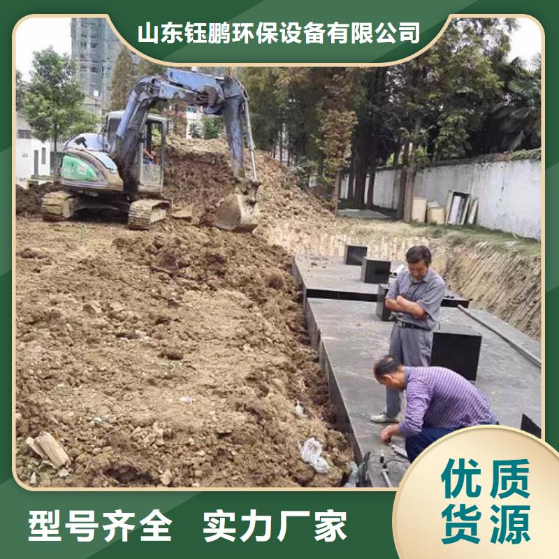 一体化污水处理设备气浮机信誉至上