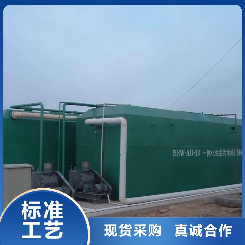 (钰鹏): 【来电咨询 一体化污水处理设备,食品厂污水处理设备质量检测】量少也做-v651.com