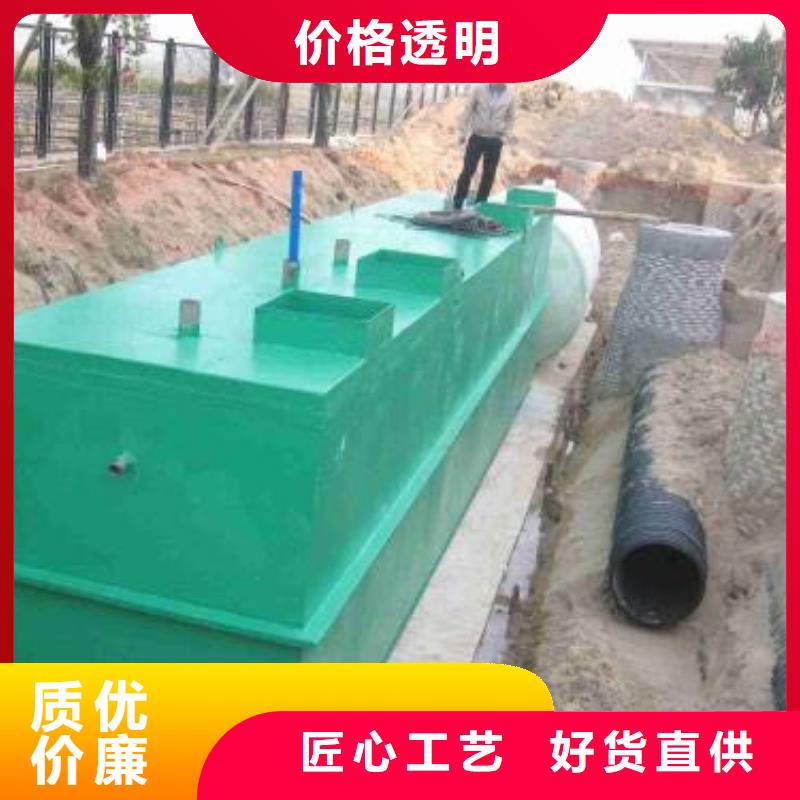【一体化污水处理设备_食品厂污水处理设备供应商】