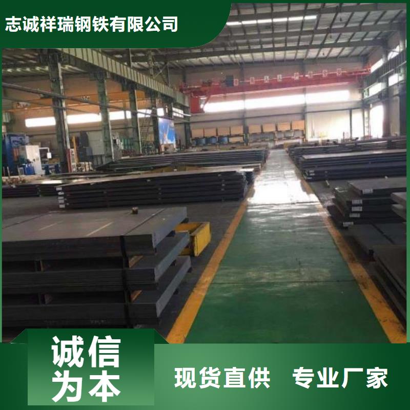 高锰耐磨钢板质量优琼海市厂家报价