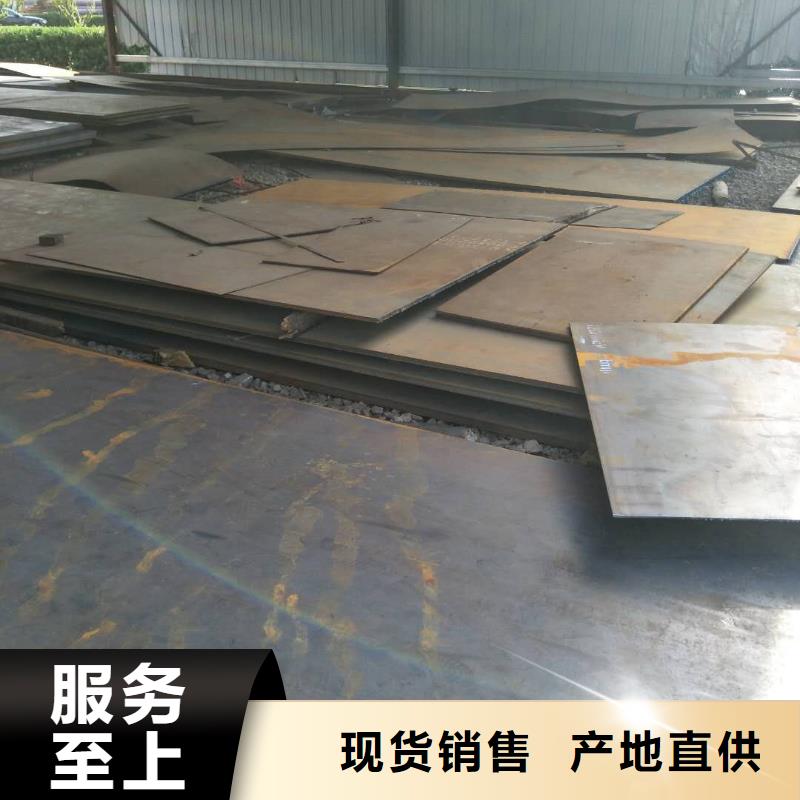 耐磨钢板质量可靠附近【涌华】推荐厂家