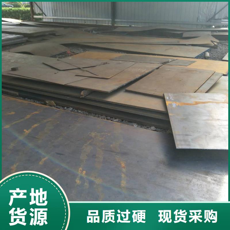 高锰耐磨钢板质量保证周边《涌华》厂家报价