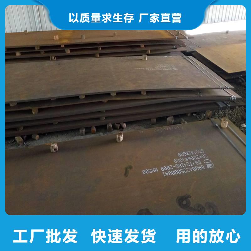 堆焊耐磨板产品优良