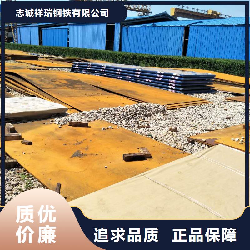 堆焊耐磨板销售地址