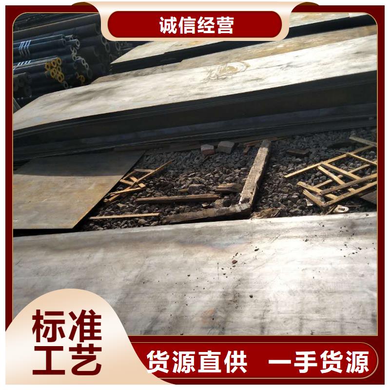 涌华【实体厂家大量现货 堆焊耐磨板,耐磨板可放心采购】、定制批发-{同城}生产厂家