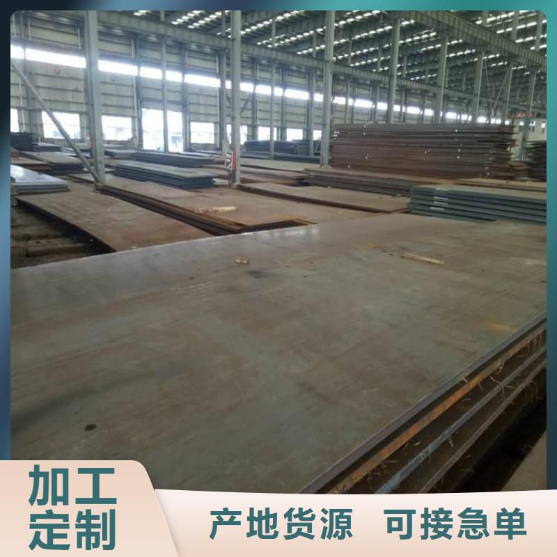 堆焊耐磨板工厂现货供应