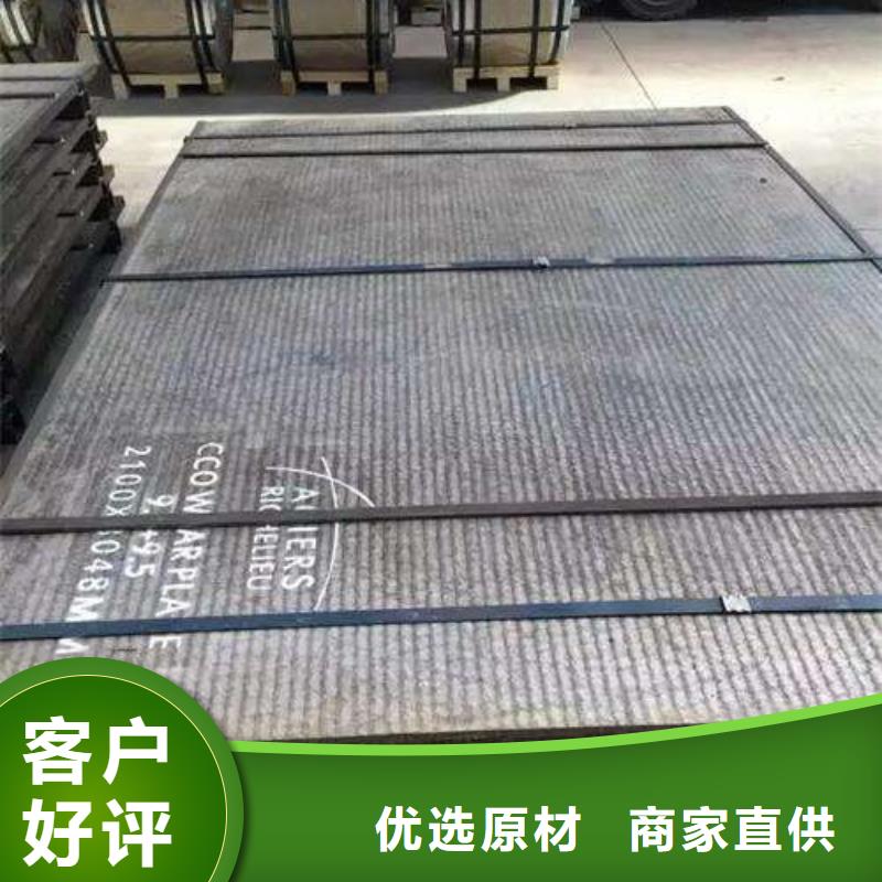 堆焊耐磨板高锰耐磨钢板产品细节参数