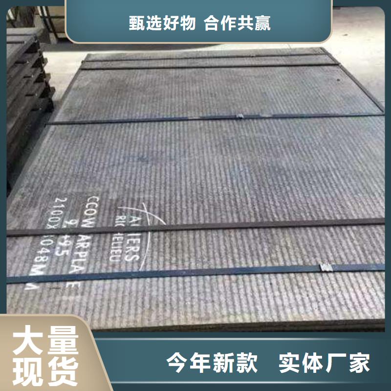 销售堆焊耐磨板_诚信厂家