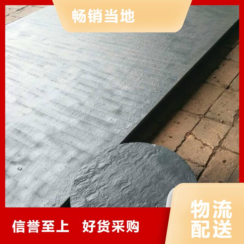 堆焊耐磨板产品优良